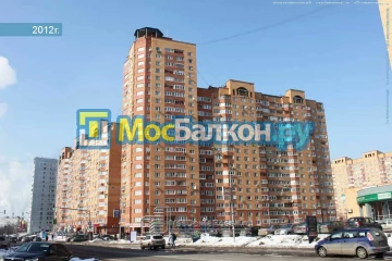 Заказать балкон в Троицке цена от 1320 руб | Остекление балконов и лоджий МосБалкон