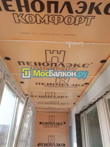 Утепление балкона и лоджии под ключ в Троицке — цены от 150 руб./м² | МосБалкон