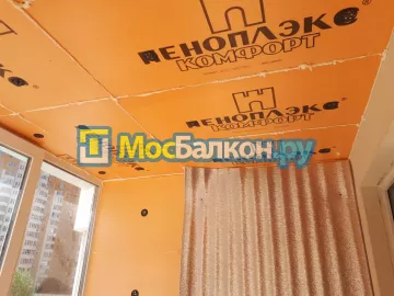 Утепление балкона и лоджии под ключ в Троицке — цены от 150 руб./м² | МосБалкон