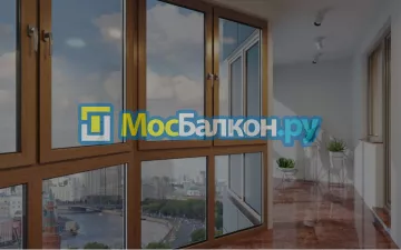 Заказать балкон в Троицке цена от 1320 руб | Остекление балконов и лоджий МосБалкон