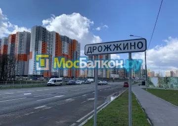 Шкаф на балкон купить в Троицке на заказ недорого от МосБалкон