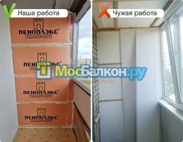 Ремонт балкона в Троицке недорого по лучшей цене от Мосбалкон