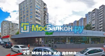 Заказать балкон в Троицке цена от 1320 руб | Остекление балконов и лоджий МосБалкон