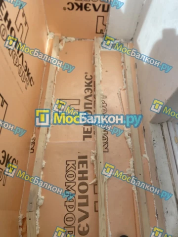 Утепление балкона и лоджии под ключ в Троицке — цены от 150 руб./м² | МосБалкон