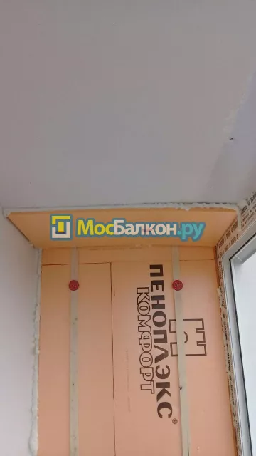 Утепление балкона и лоджии под ключ в Троицке — цены от 150 руб./м² | МосБалкон