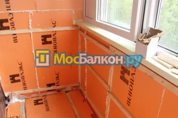 Ремонт балкона в Троицке недорого по лучшей цене от Мосбалкон