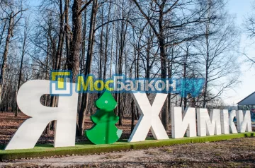 Заказать балкон в Троицке цена от 1320 руб | Остекление балконов и лоджий МосБалкон