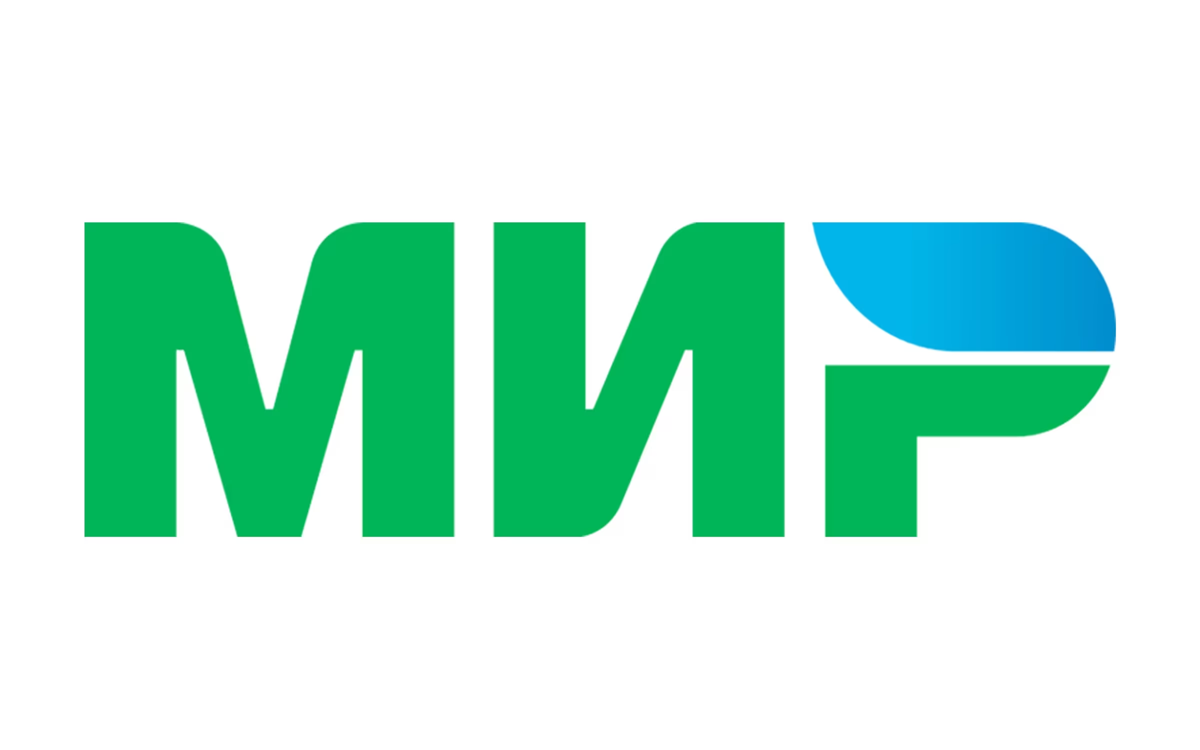 Мир